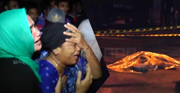 නිප්පු ඝාතනය වූ අවස්ථාව