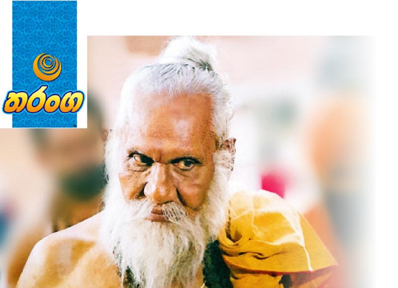 ශ්රී සිද්ධාර්ථ ගෞතම චිත්රපටයේ රාම තවුසා ලෙස රඟපාන එඩ්වින් ආරියදාස