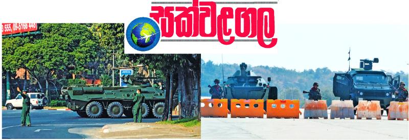 මියන්මාරයේ අගනුවර වන රැන්ගුන්හි නවතම තත්ත්වය