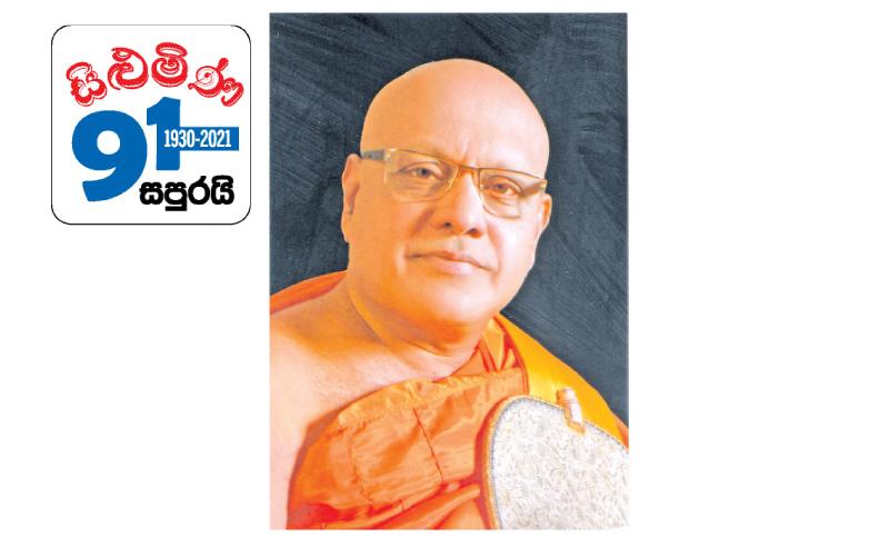 ශ්රී ජයවර්ධනපුර කෝට්ටේ ශ්රී කල්යාණි සාමග්රී ධර්ම මහා සංඝ සභාවේ අනුනායක හා ප්රධාන ලේඛකාධිකාරී මහාචාර්ය අග්ගමහා පණ්ඩිත කොටපිටියේ රාහුල නා හිමි