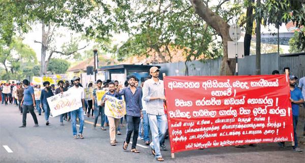 පාඨමාලා ගාස්තු අඩු කරන ලෙසට ඉල්ලා විවෘත සරසවි ශිෂ්ය විරෝධතාවක්