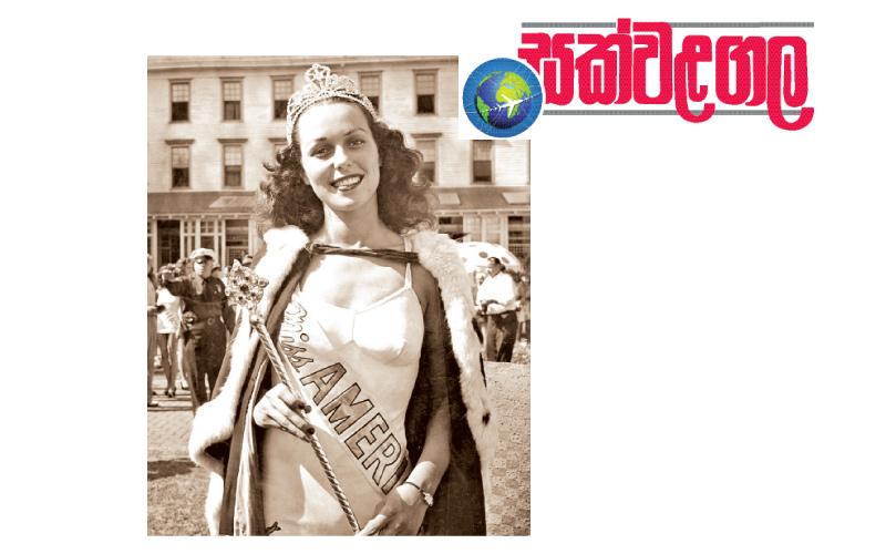 යුදෙව් උච්චාරණය සහිත ලෙස තම නම වෙනස් කර ගනිමින් ජනතා අවධානය දිනා 1945 ඇමරිකානු රූ රැජින කිරුළ දිනූ බෙස් මේසන්