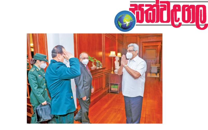 චීන ආරක්ෂක ඇමතිි, ජනාධිපති ගෝඨාභය රාජපක්ෂයන් හමුවූ අවස්ථාව