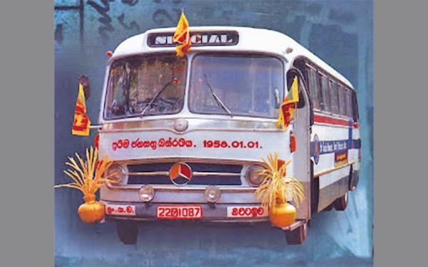 බස් ජනසතුවෙන් පසුව