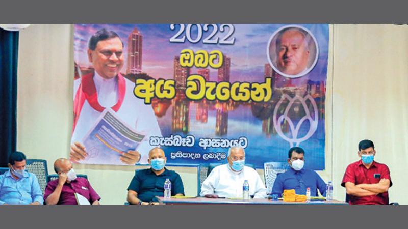 2022 අයවැය සඳහා පිළියන්දල ප්රදේශයේ යෝජනා ලබාගැනීම සඳහා කැස්බෑවේ පැවැති සම්මන්ත්රණය විදුලිබල ඇමැති ගාමිණී ලොකුගේ ගේ ප්රධානත්වයෙන් සැප්තැම්බර් මස පැවැත්වූ අයුරු.