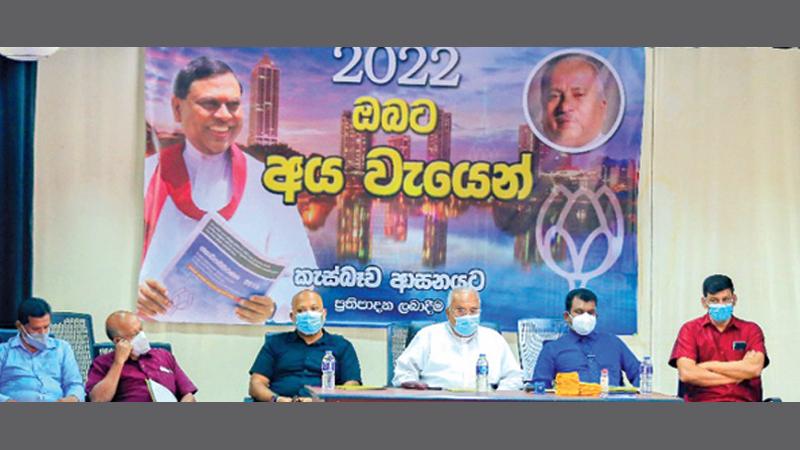 2022 අය­වැය සඳහා පිළි­ය­න්දල ප්‍රදේ­ශයේ යෝජනා ලබා­ගැ­නීම සඳහා කැස්බෑවේ පැවැති සම්ම­න්ත්‍ර­ණය  විදු­ලි­බල ඇමැති ගාමිණී ලොකුගේ ගේ  ප්‍රධා­න­ත්ව­යෙන් සැප්තැම්බර් මස පැවැත්වූ අයුරු.