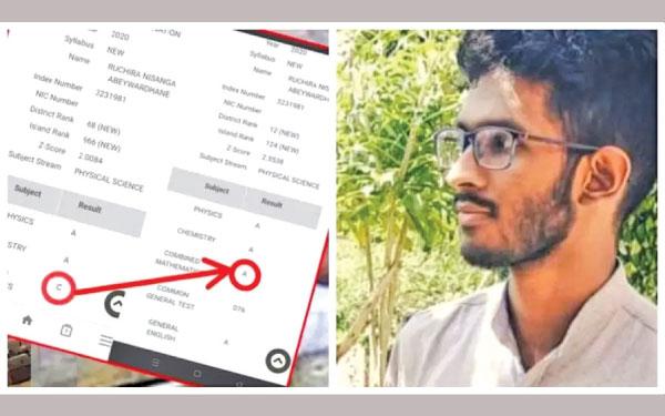 මහනුවර ධර්මරාජ විදුහලේ රුචිර නිසංග අබේවර්ධන හා ඔහුගේ වෙනස් වු ප්රතිඵල ලේඛන