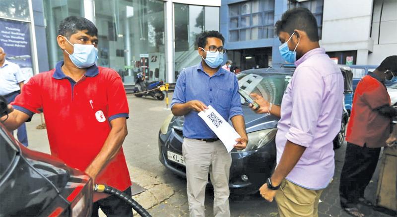 QR කේතය පරීක්ෂා කරන අයුරු