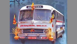 බස් ජනසතුවෙන් පසුව