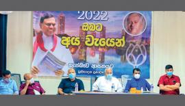 2022 අය­වැය සඳහා පිළි­ය­න්දල ප්‍රදේ­ශයේ යෝජනා ලබා­ගැ­නීම සඳහා කැස්බෑවේ පැවැති සම්ම­න්ත්‍ර­ණය  විදු­ලි­බල ඇමැති ගාමිණී ලොකුගේ ගේ  ප්‍රධා­න­ත්ව­යෙන් සැප්තැම්බර් මස පැවැත්වූ අයුරු.