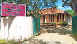 හම්බන්තොට පළාත්බද මහා­ධි­ක­ර­ණය