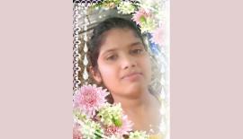 මිය­ගිය දැරිය