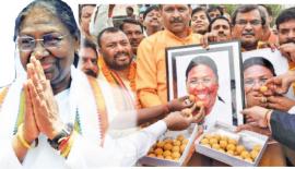 ද්‍රෞපදී මුර්මුගේ ජය­ග්‍ර­හ­ණය පිළි­බඳ සතුට සම­රන ඉන්දීය ජන­තාව