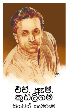 ලිවිසැරි ප්‍රේමය, තාගෝර් සාහිත්‍යය සහ ආසියාව, Liviseri Premaya